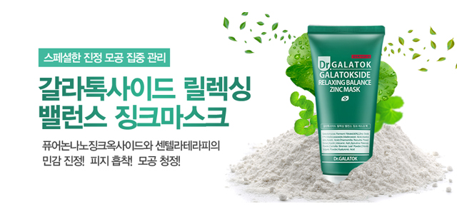 ������ �뷱�� ¡ũ����ũ