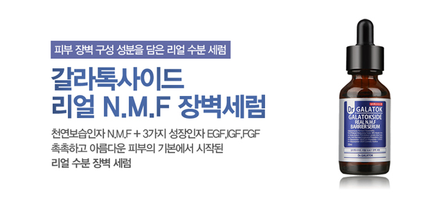 ����N.M.F �庮����